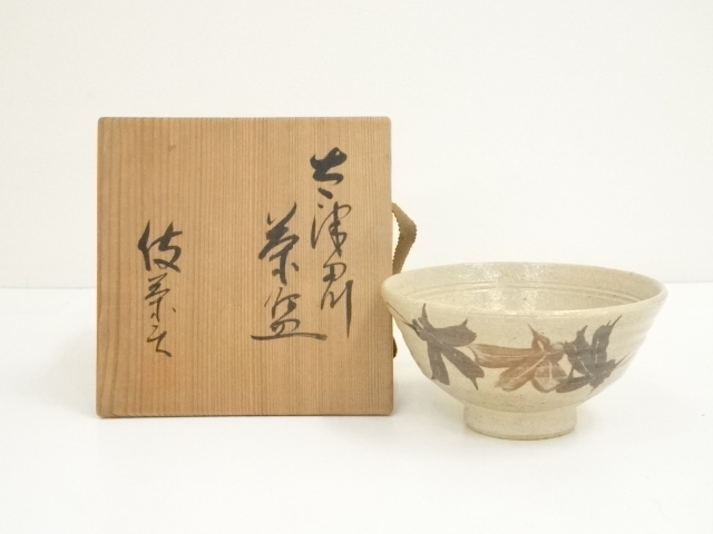 画像一覧 | ネットショップ圭 netshop Kei | 古美術・骨董・茶道具